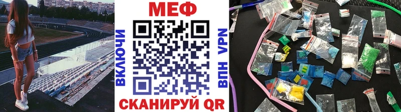 МЕФ 4 MMC  Саранск 