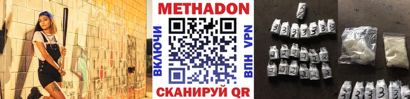 кракен   darknet Telegram  МЕТАДОН мёд  Саранск 