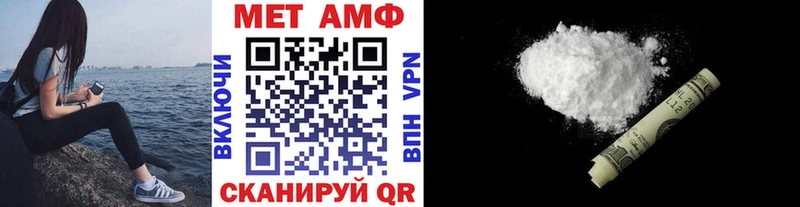 цена наркотик  Саранск  МЕТАМФЕТАМИН мет 