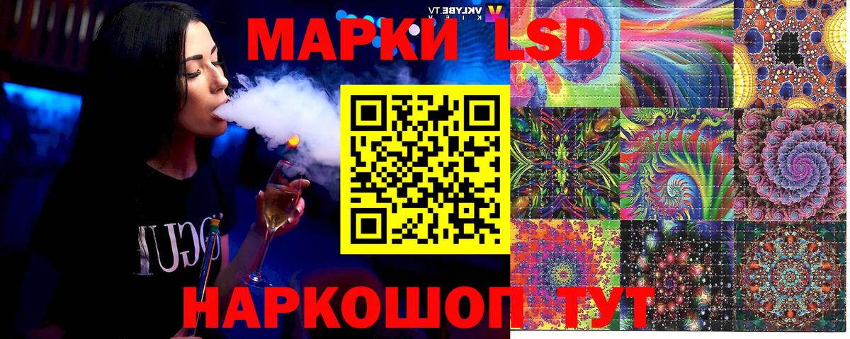 Марки N-bome 1500мкг Саранск