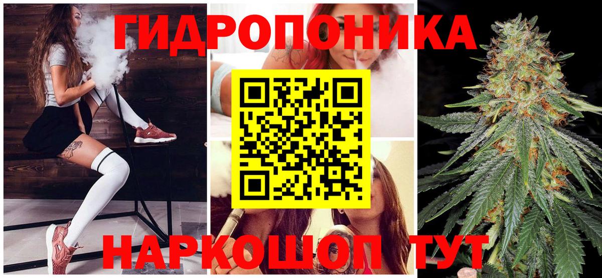 Каннабис сатива  МАРИХУАНА сатива  Саранск  Вход с VPN  Шишки марихуана план 